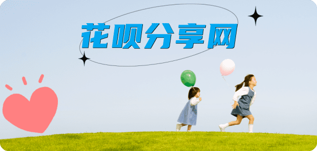 贵阳信用卡怎么套,蚂蚁信用卡怎么提现出来?信用卡提现靠谱商家-信用卡网